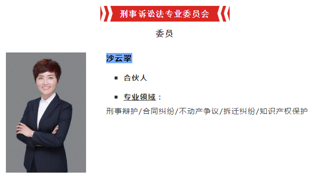 信凯律师事务所