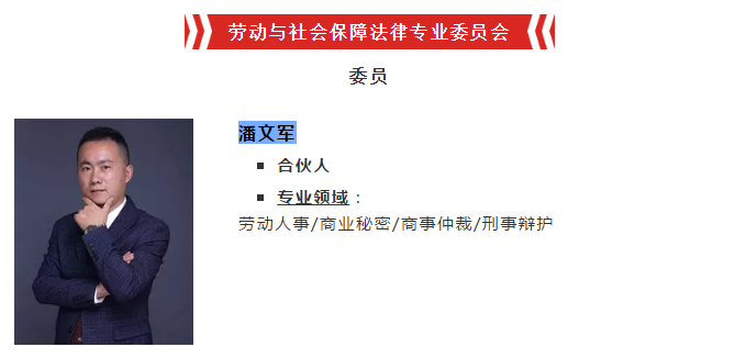 信凯律师事务所