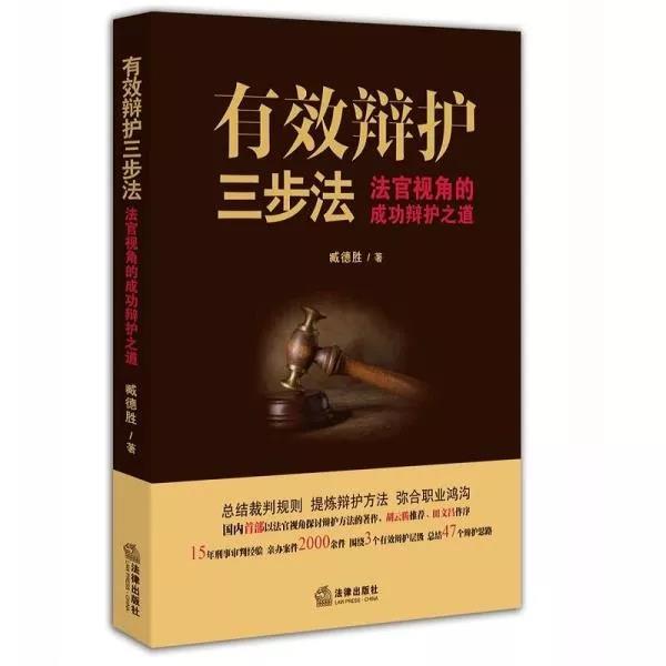 信凯律师事务所