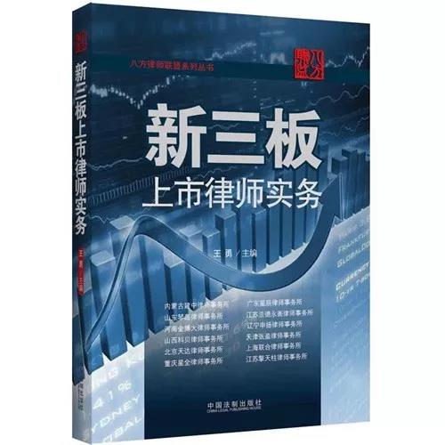 信凯律师事务所