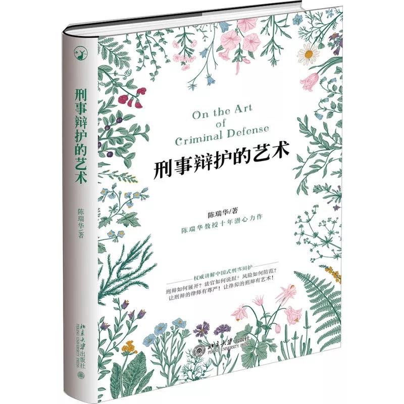 信凯律师事务所