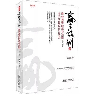 信凯律师事务所