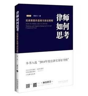 信凯律师事务所