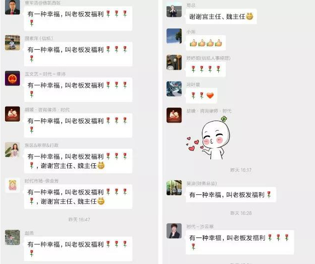 信凯律师事务所