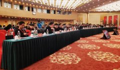 信凯集团律师出席全市律师行业新闻宣传工作会议