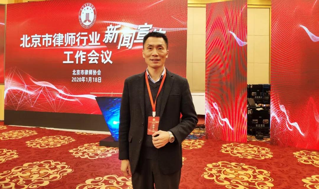 信凯律师事务所