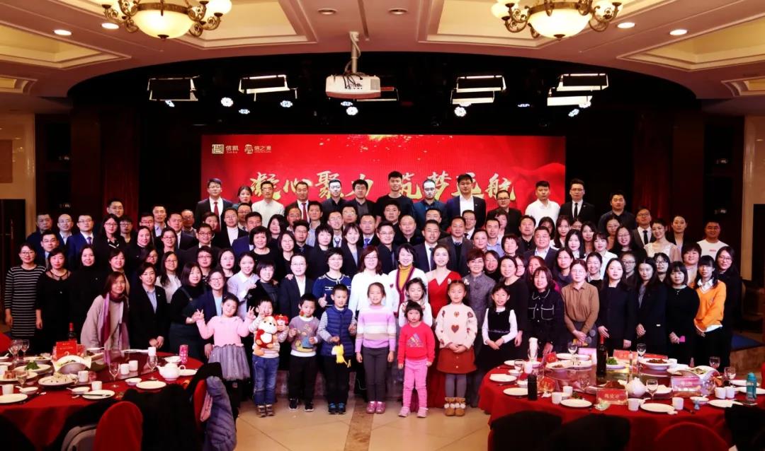 信凯律师事务所