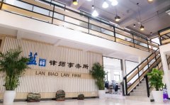 河南蓝标律师事务所与信凯律师联盟正式签约结盟