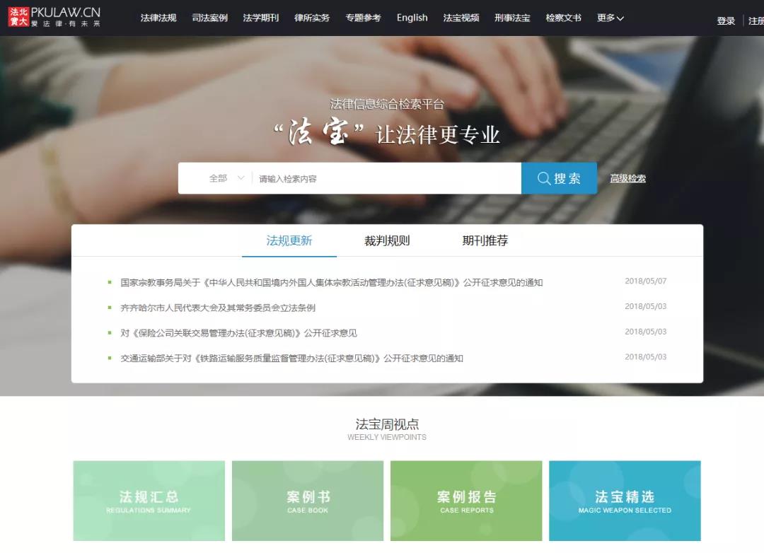 信凯律师事务所