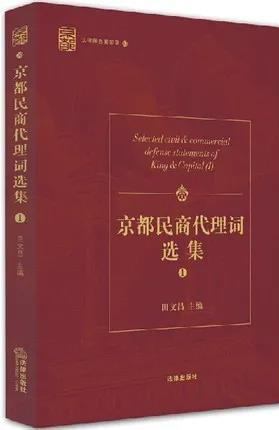 信凯律师事务所