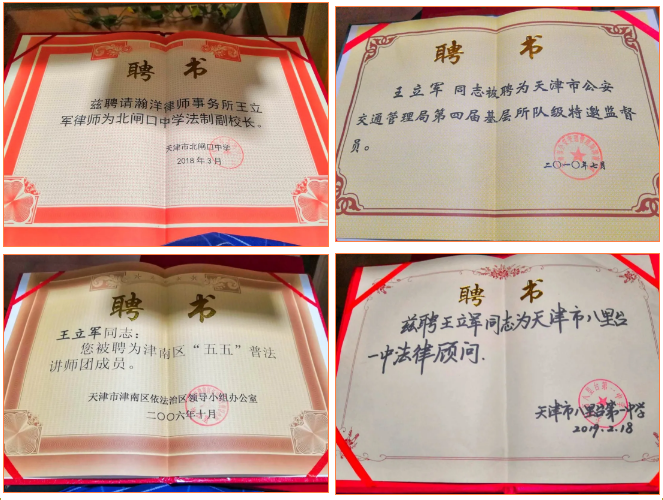 信凯律师事务所