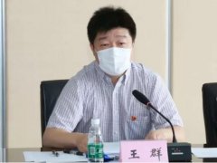 热烈祝贺信凯潘文军律师、孔祥红律师荣获北京市律师行业“七一”表彰
