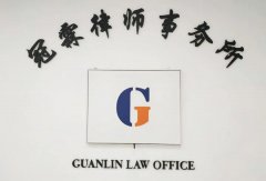 信凯全球律师联盟再壮大！热烈欢迎吉林冠霖律师事务所强势加盟