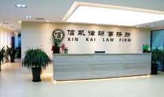 恭喜信凯再创佳绩，整体排名稳步提升