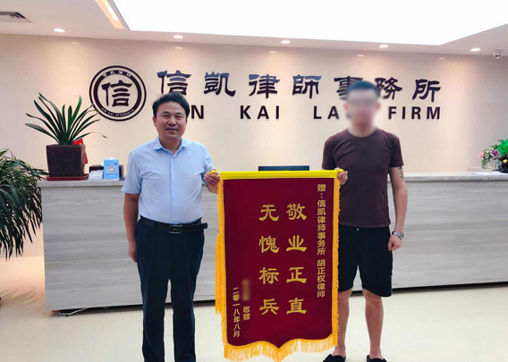 律师咨询