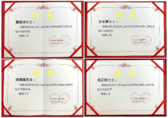 恭贺我所四位律师受聘北京工商大学法学院法硕校外实践导师