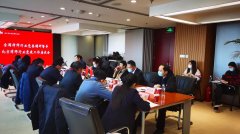 信凯所联合党支部向全国律师行业党委领导汇报党建工作情况