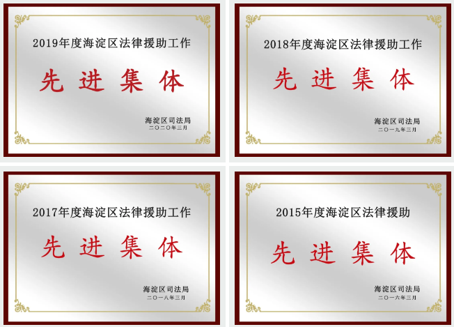 信凯律师事务所