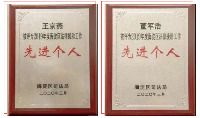 信凯律师事务所