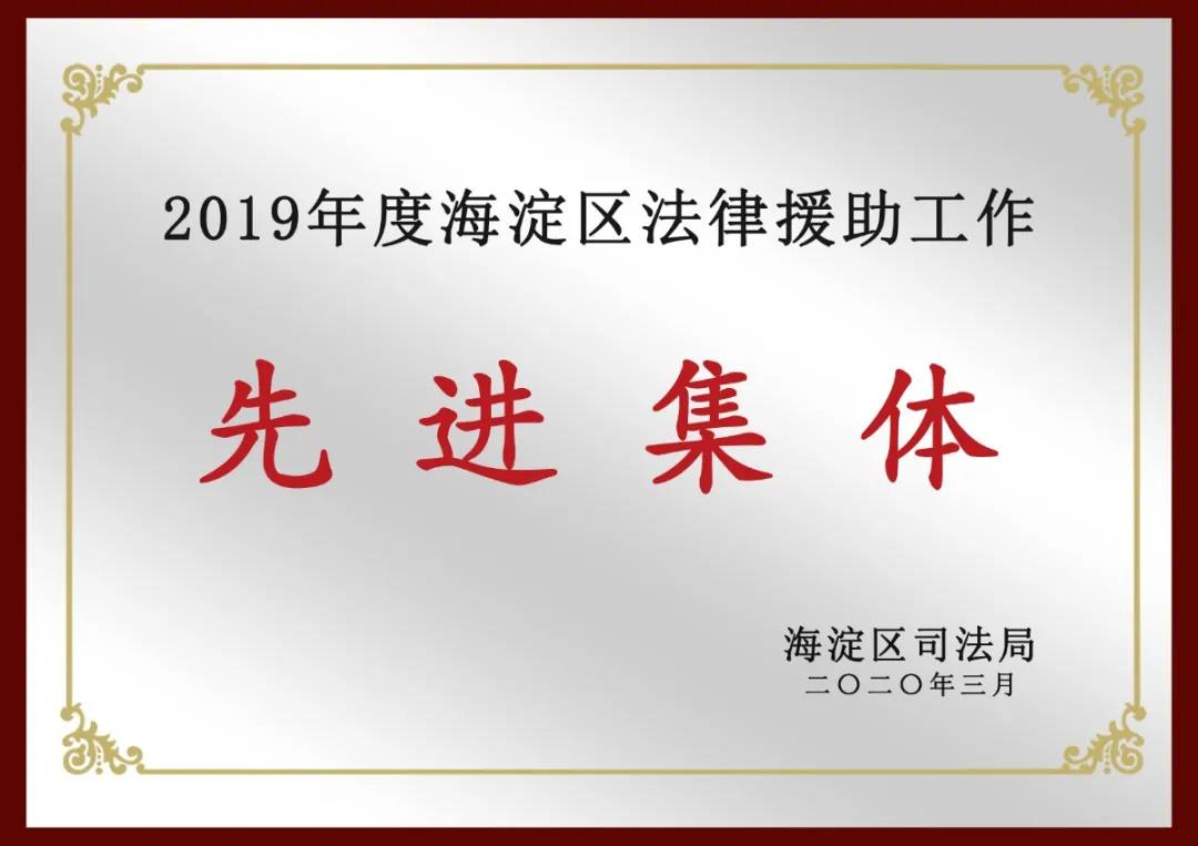 信凯律师事务所