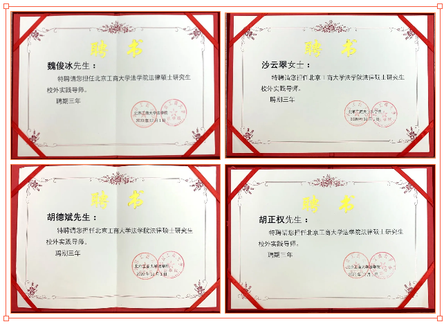 信凯律师事务所