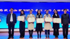 维护女性权益,弘扬公益精神——信凯所再度荣获“妇女维权公益服务优秀律师事务所”称号