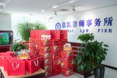中秋佳节月儿圆,信凯好礼送祝福