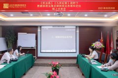信凯学苑第十七期——《<民法典><九民纪要>视野下票据保理法服及律师商业思维和定位》线上分享会圆满成功！